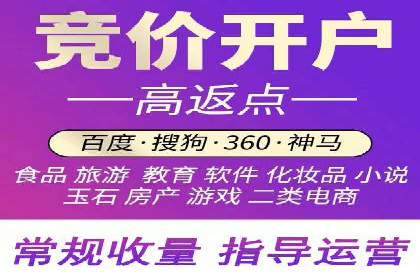 深度解析SEM竞价推广策略：从零到一的营销增长