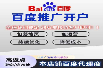 SEM外包助力企业多渠道营销案例